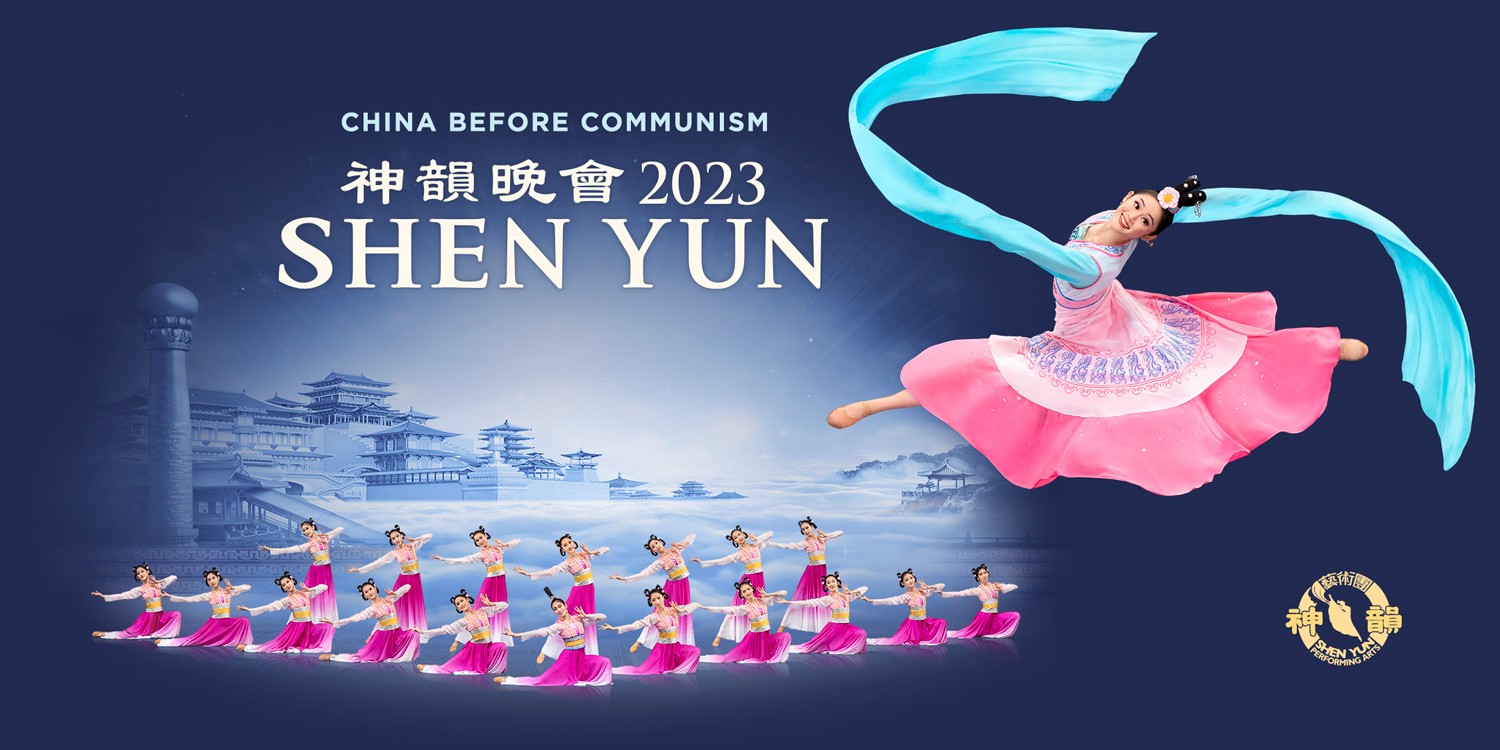 Shen Yun Performing Arts at Providence Performing Arts Center